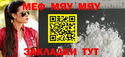 круглые Кимры