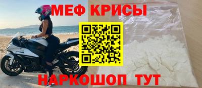 кристаллы Кинель