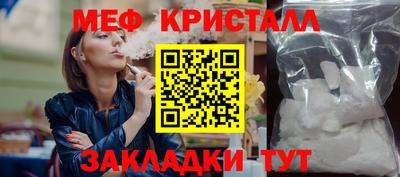 гашик Абакан