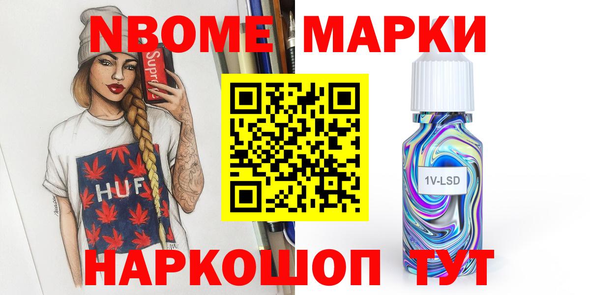 Лсд 25 экстази кислота Усть-Илимск