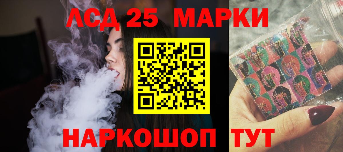 Лсд 25 экстази ecstasy Усть-Илимск