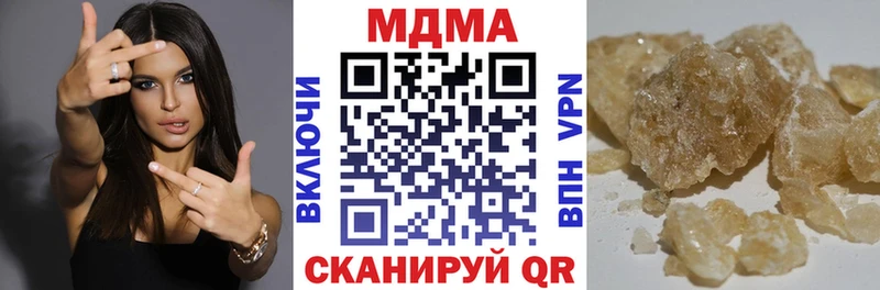 МЕГА   как найти наркотики  Усть-Илимск  МДМА кристаллы 