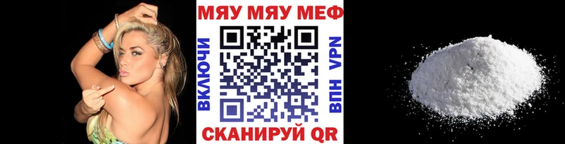 площадка Telegram  хочу   Усть-Илимск  Мефедрон мука 