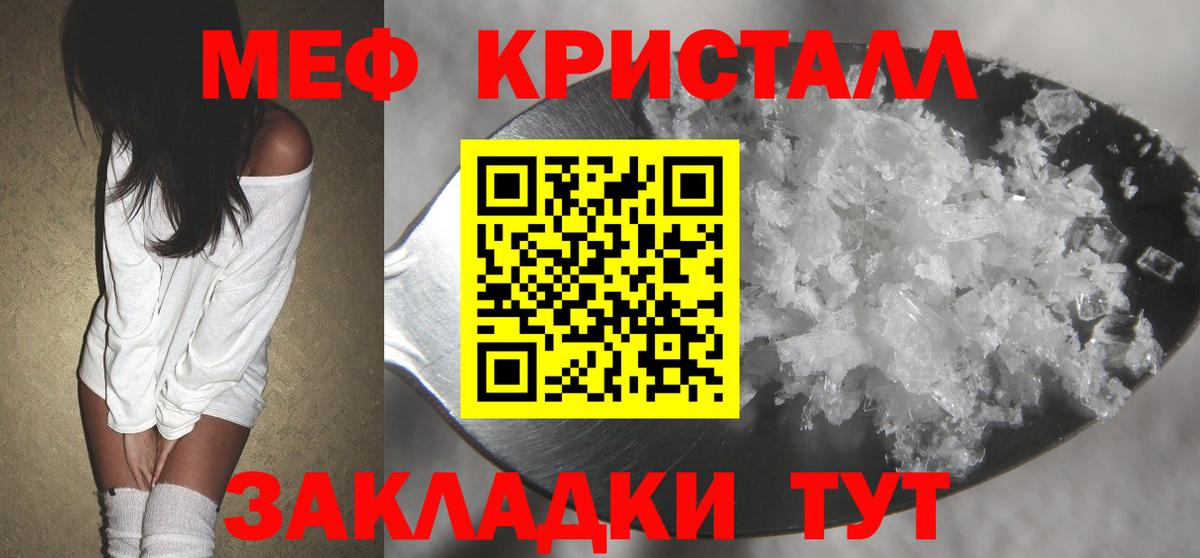 Меф VHQ  МЯУ-МЯУ  KRAKEN как войти  Усть-Илимск  Мефедрон 4 MMC 