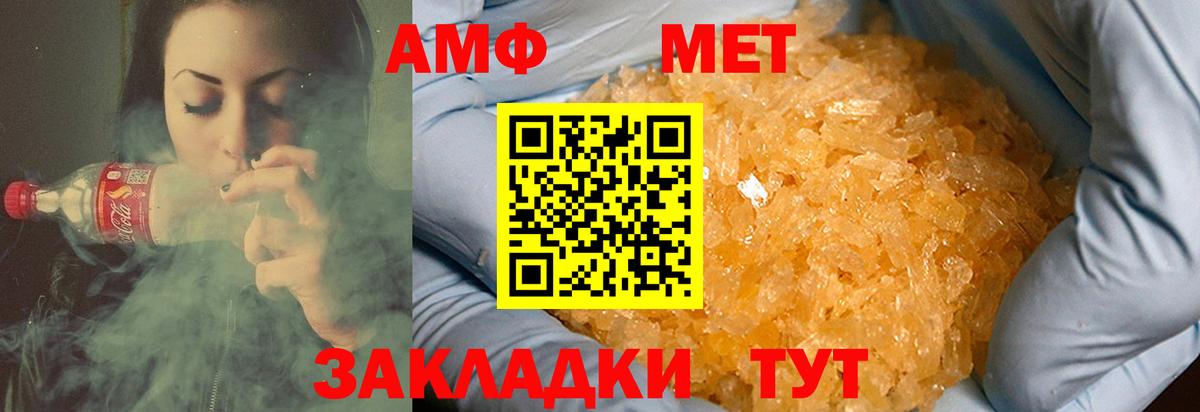 МЕФ  Метамфетамин  ЭКСТАЗИ  МДМА  ГАШИШ  Каннабис  Меф кристаллы  Усть-Илимск  Вейп ТГК  COCAIN  Вход с VPN 