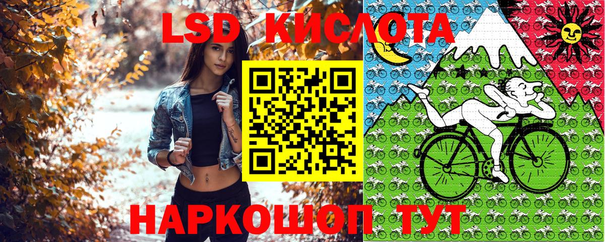 Усть-Илимск  Марки 25I-NBOMe 1500мкг  Вход с VPN 