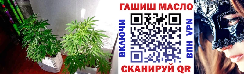 ТГК жижа  Усть-Илимск 