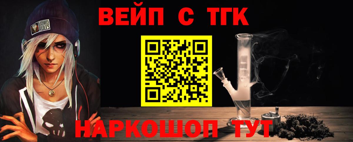 Дистиллят ТГК концентрат Усть-Илимск