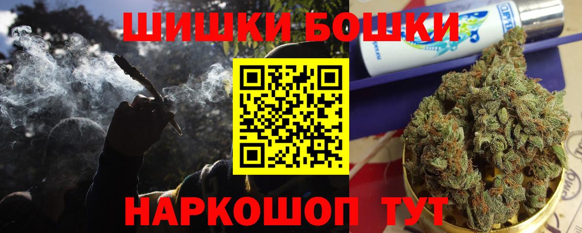 МАРИХУАНА AK-47  Вход с VPN  Усть-Илимск  Бошки марихуана тримм  Конопля LSD WEED 