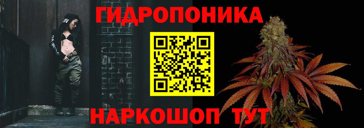 Бошки марихуана AK-47 Усть-Илимск